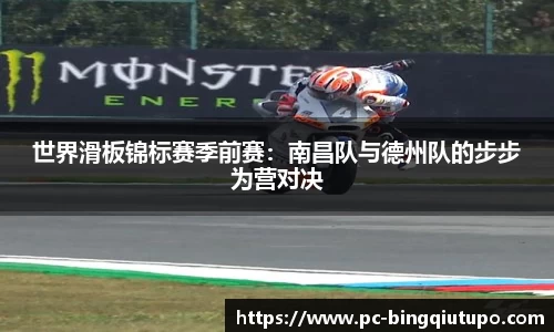 Mg冰球突破APP