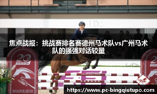 Mg冰球突破登录入口