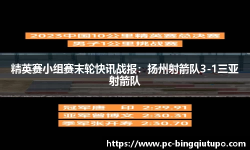 Mg冰球突破APP