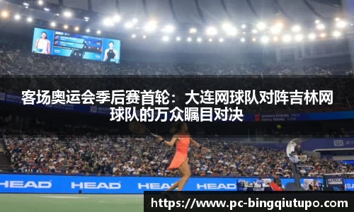 Mg冰球突破官方网站