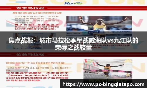 Mg冰球突破官方网站
