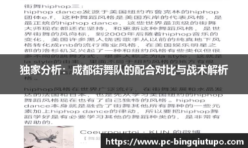 Mg冰球突破APP