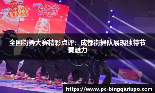 Mg冰球突破登录入口