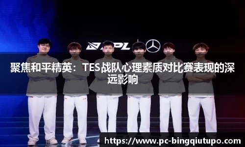 Mg冰球突破APP