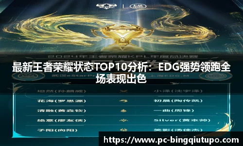 Mg冰球突破官方网站