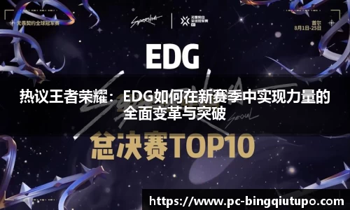 Mg冰球突破登录入口