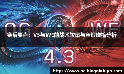 Mg冰球突破APP