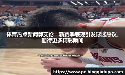 Mg冰球突破官方网站