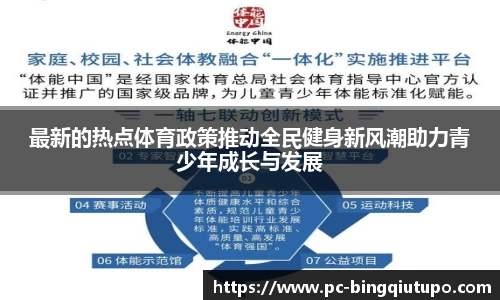 Mg冰球突破登录入口