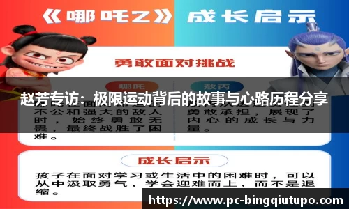 Mg冰球突破登录入口