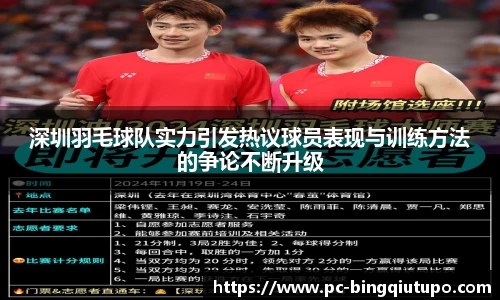 Mg冰球突破登录入口