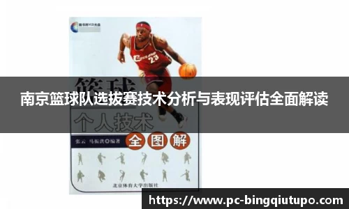 Mg冰球突破APP
