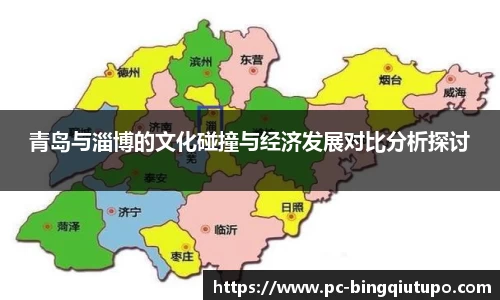 Mg冰球突破APP