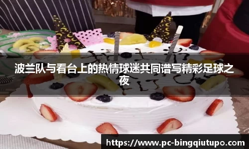 Mg冰球突破APP