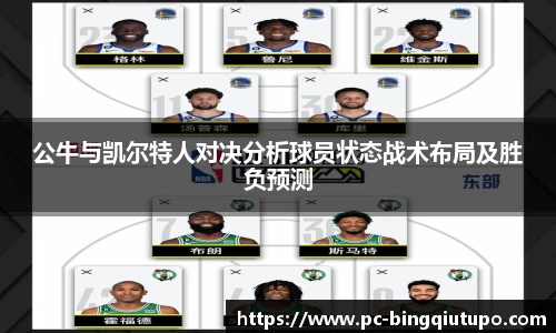 Mg冰球突破平台