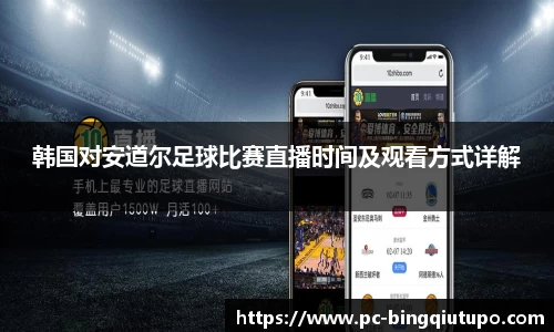 Mg冰球突破登录入口