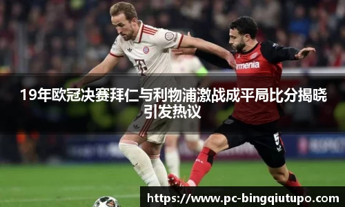 Mg冰球突破登录入口