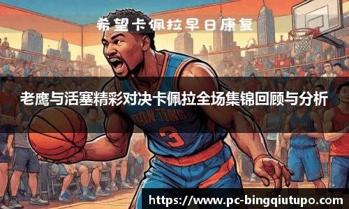 Mg冰球突破APP